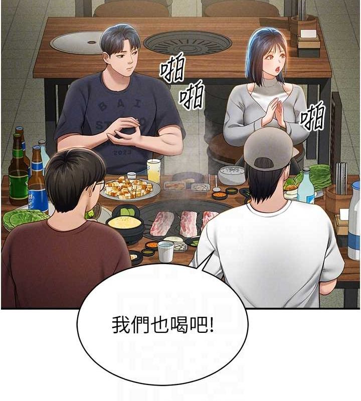 《私密視角》在线观看 第12话-泰山，我帮你弄乾净… 漫画图片79