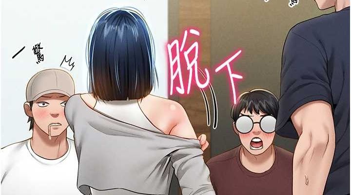 《私密視角》在线观看 第12话-泰山，我帮你弄乾净… 漫画图片114