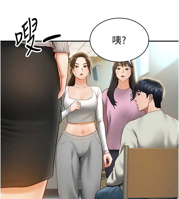 《私密視角》在线观看 第12话-泰山，我帮你弄乾净… 漫画图片8