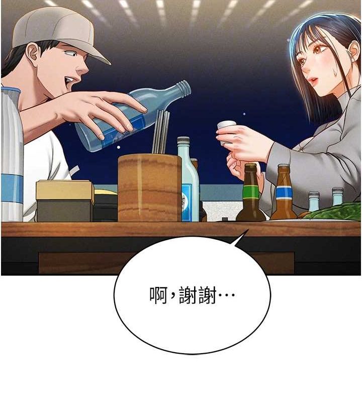 《私密視角》在线观看 第12话-泰山，我帮你弄乾净… 漫画图片81