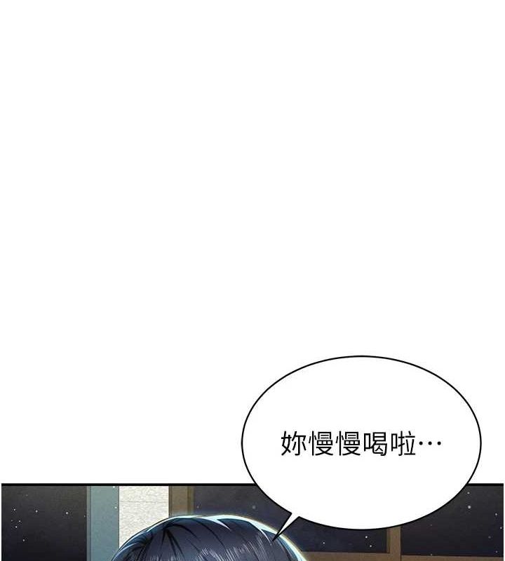 《私密視角》在线观看 第12话-泰山，我帮你弄乾净… 漫画图片89