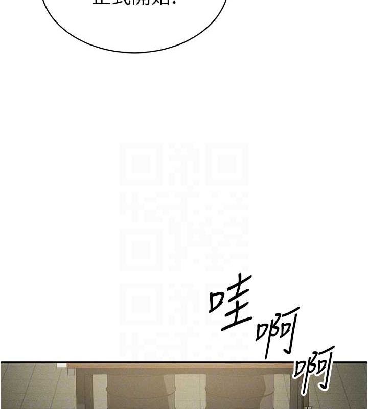 《私密視角》在线观看 第12话-泰山，我帮你弄乾净… 漫画图片78