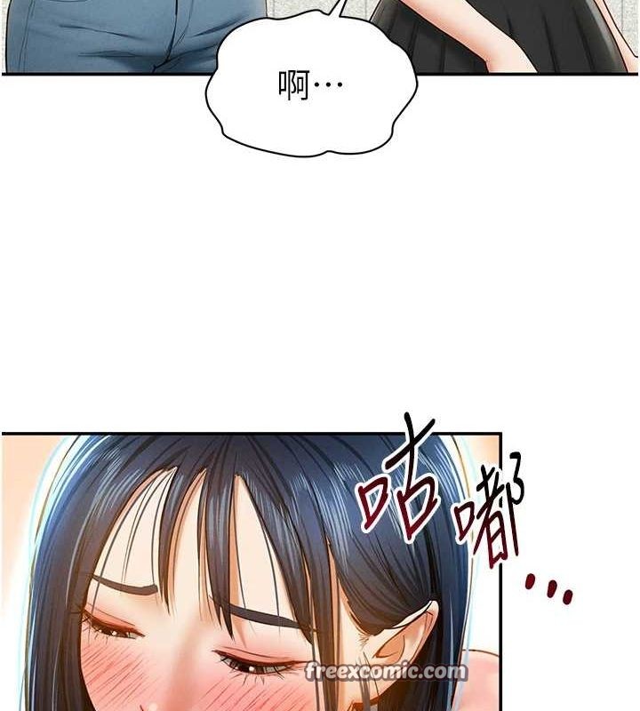 《私密視角》在线观看 第12话-泰山，我帮你弄乾净… 漫画图片128