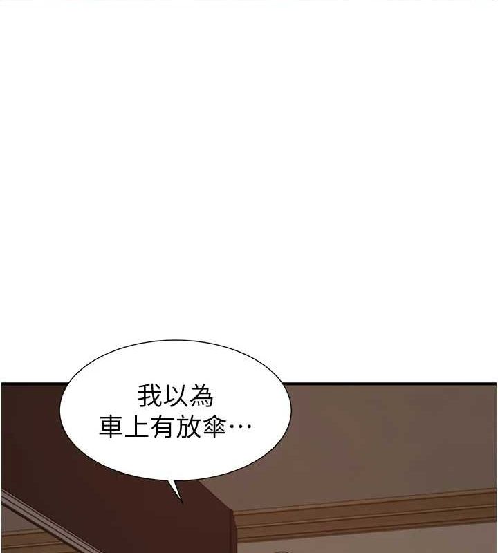 《繼母的香味》在线观看 第80话-这是我的联络方式♥ 漫画图片116