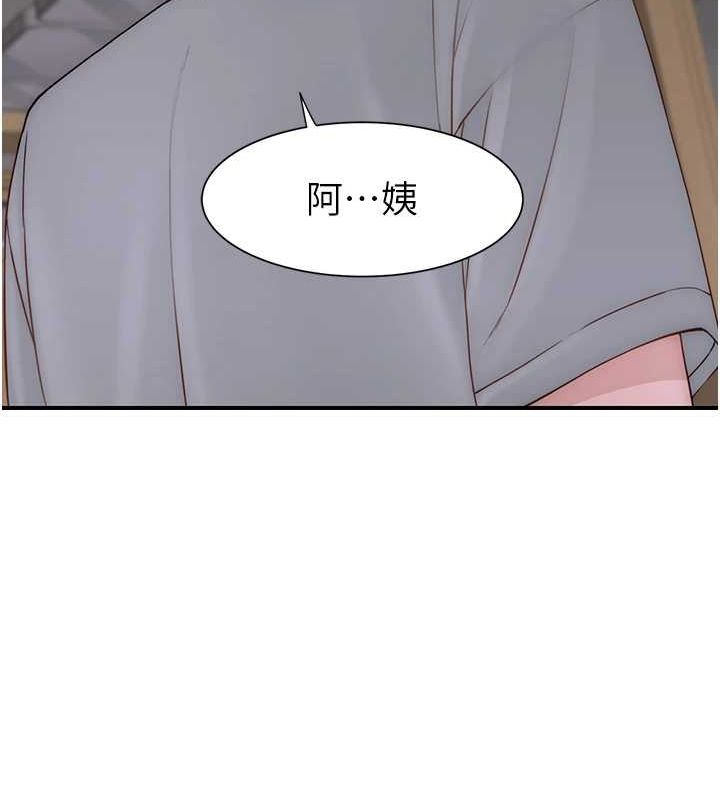 《繼母的香味》在线观看 第80话-这是我的联络方式♥ 漫画图片140