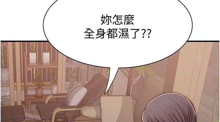 《繼母的香味》在线观看 第80话-这是我的联络方式♥ 漫画图片114