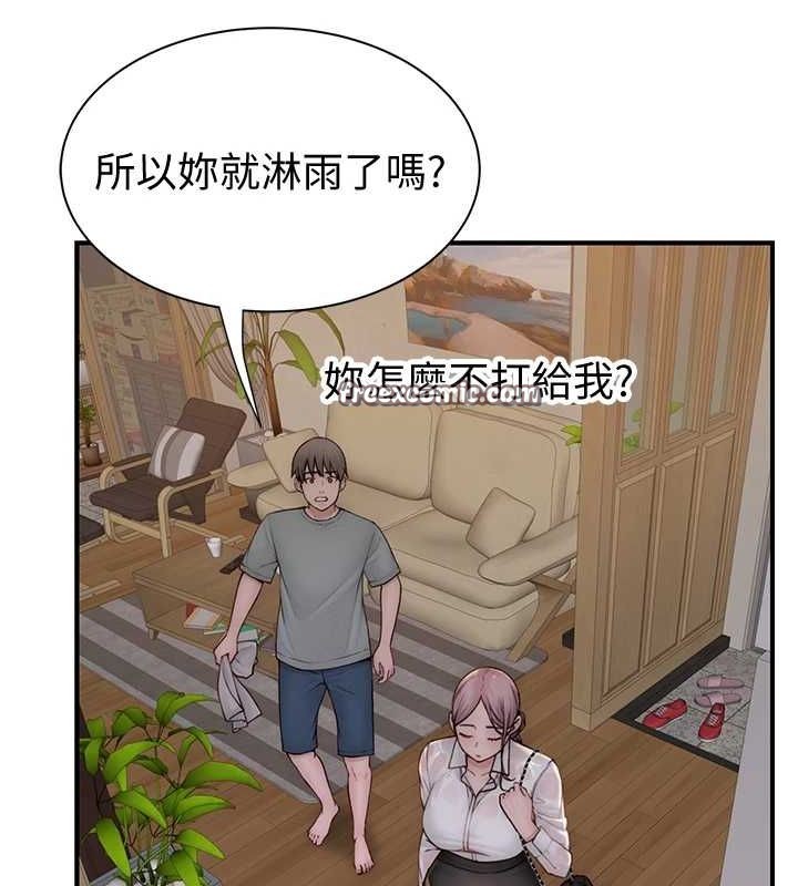 《繼母的香味》在线观看 第80话-这是我的联络方式♥ 漫画图片120