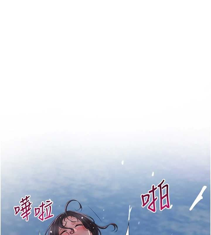 《花容濕色:取花點》在线观看 第33话-我已经上瘾了… 漫画图片53