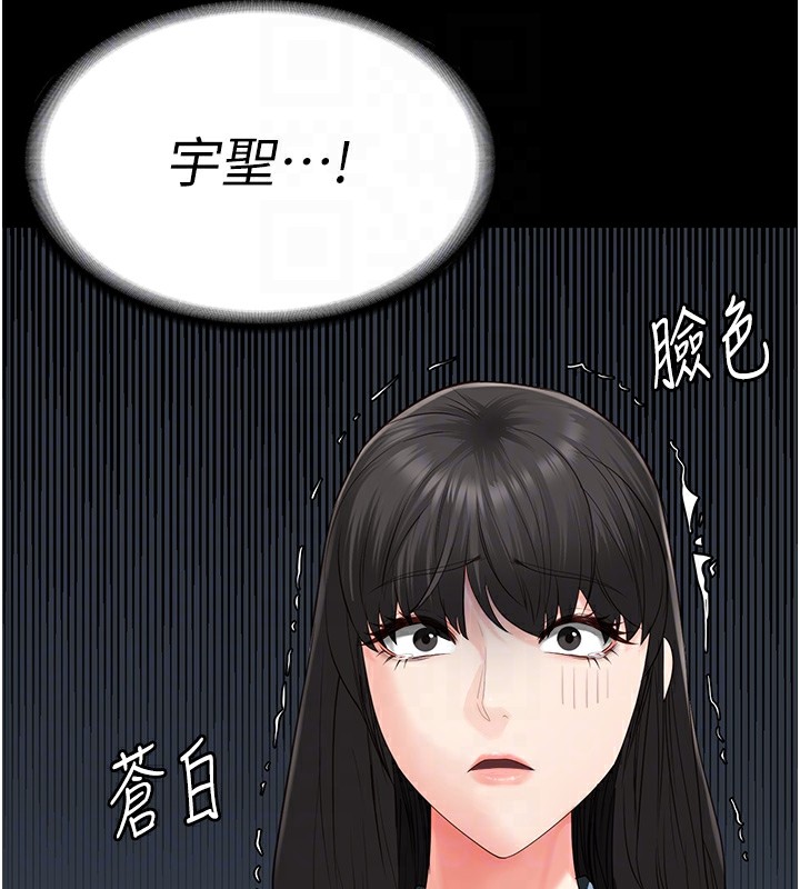 《監獄女囚》在线观看 第89话-野外开通处女直肠 漫画图片86