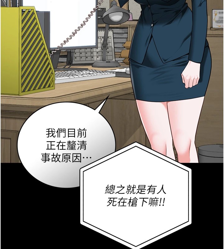 《監獄女囚》在线观看 第89话-野外开通处女直肠 漫画图片61