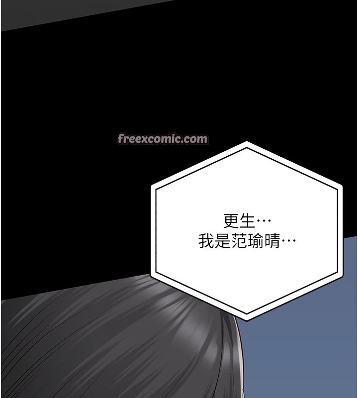 《監獄女囚》在线观看 第89话-野外开通处女直肠 漫画图片75