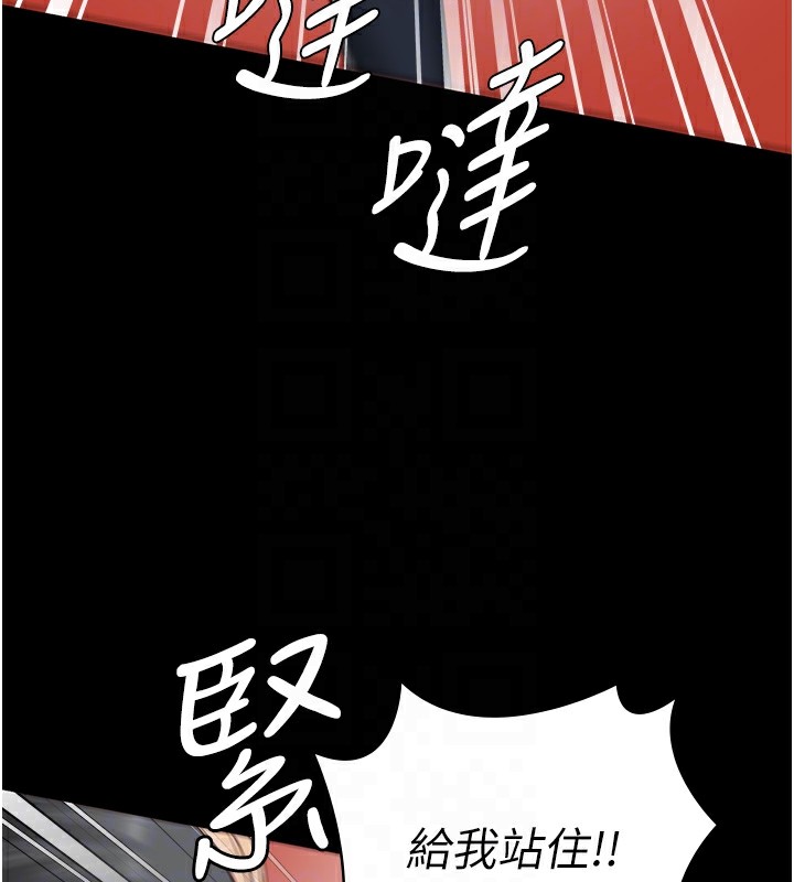 《監獄女囚》在线观看 第89话-野外开通处女直肠 漫画图片123