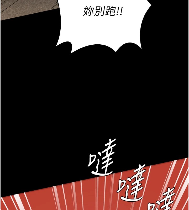 《監獄女囚》在线观看 第89话-野外开通处女直肠 漫画图片120