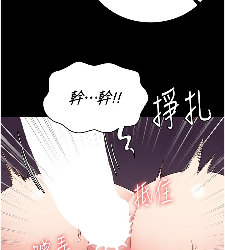 《監獄女囚》在线观看 第89话-野外开通处女直肠 漫画图片158