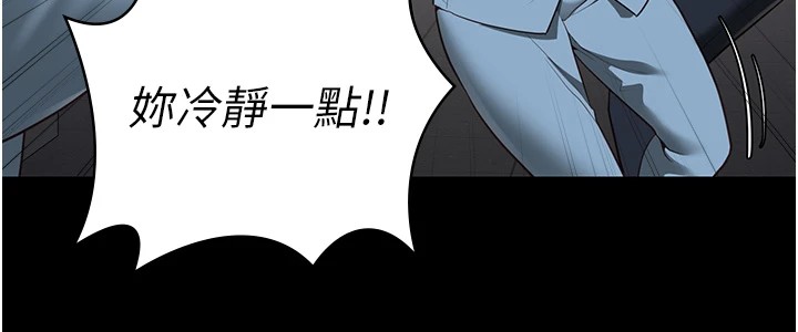 《監獄女囚》在线观看 第89话-野外开通处女直肠 漫画图片92