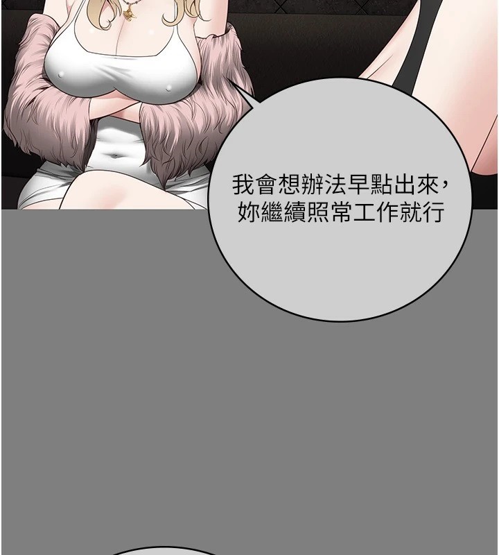 《監獄女囚》在线观看 第89话-野外开通处女直肠 漫画图片29