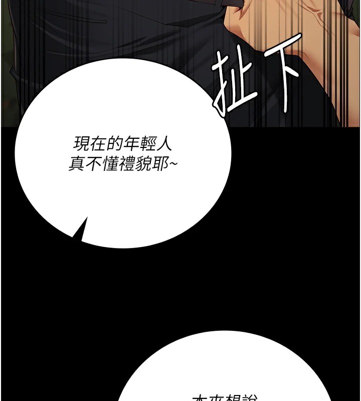 《監獄女囚》在线观看 第89话-野外开通处女直肠 漫画图片155