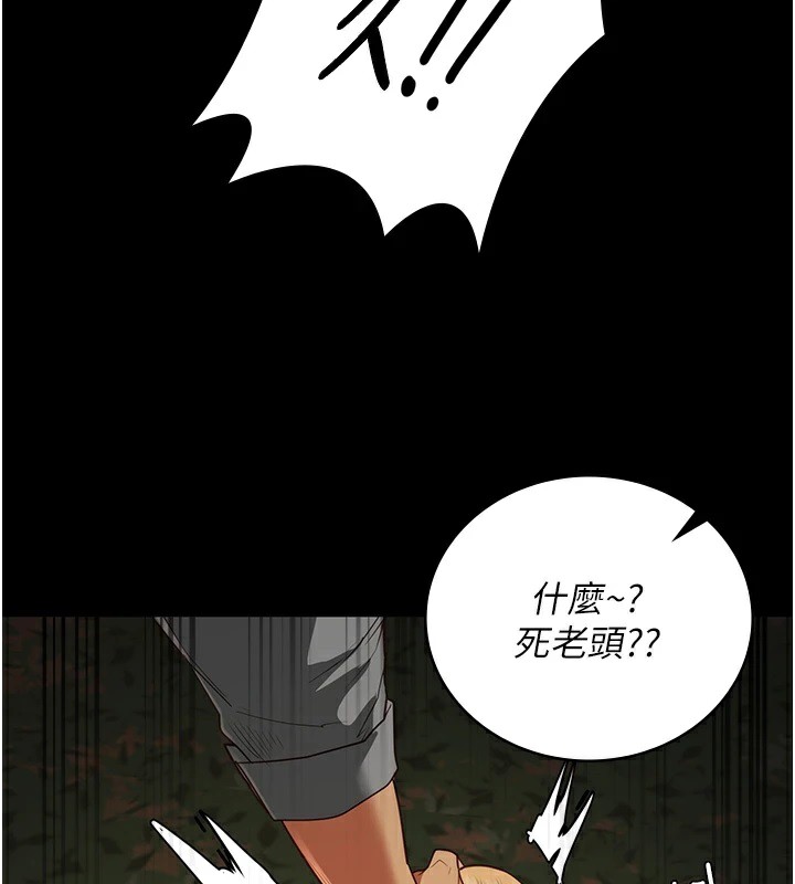 《監獄女囚》在线观看 第89话-野外开通处女直肠 漫画图片153