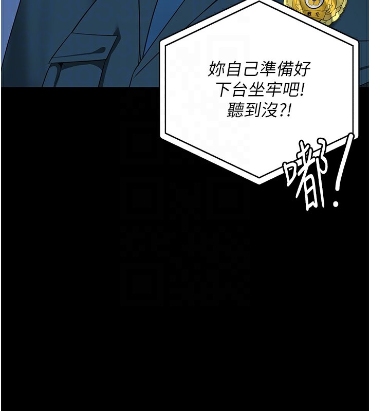 《監獄女囚》在线观看 第89话-野外开通处女直肠 漫画图片65