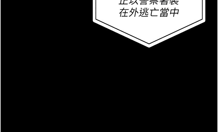 《監獄女囚》在线观看 第89话-野外开通处女直肠 漫画图片104