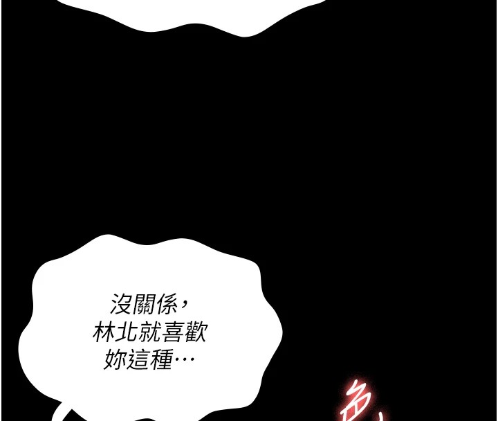 《監獄女囚》在线观看 第89话-野外开通处女直肠 漫画图片142