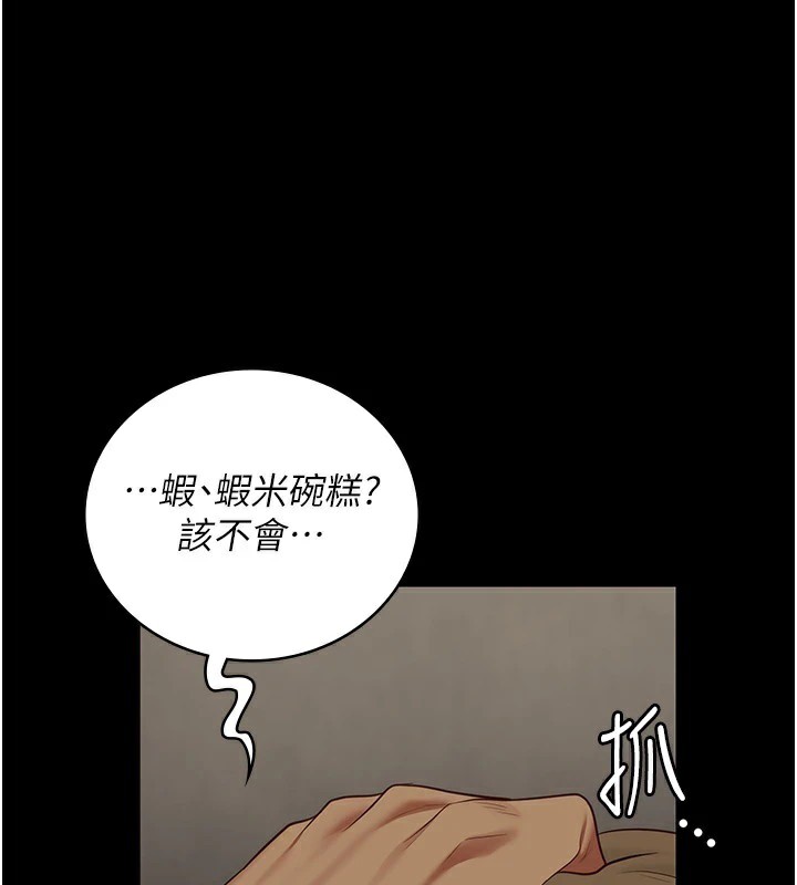 《監獄女囚》在线观看 第89话-野外开通处女直肠 漫画图片114