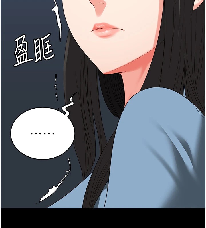 《監獄女囚》在线观看 第89话-野外开通处女直肠 漫画图片99