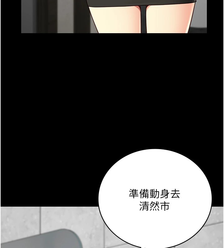 《監獄女囚》在线观看 第89话-野外开通处女直肠 漫画图片53