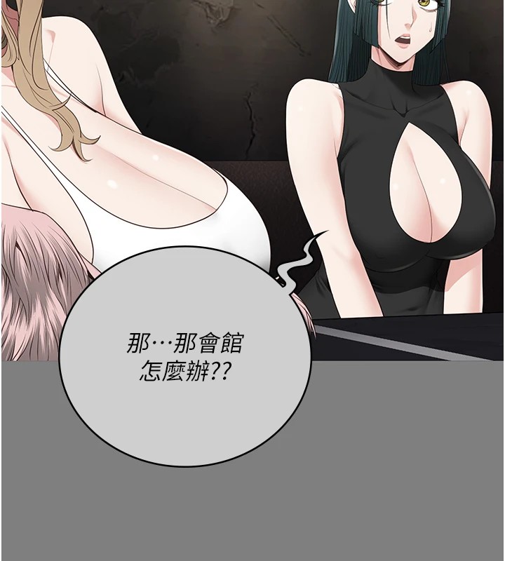 《監獄女囚》在线观看 第89话-野外开通处女直肠 漫画图片24