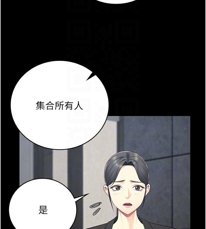 《監獄女囚》在线观看 第89话-野外开通处女直肠 漫画图片51