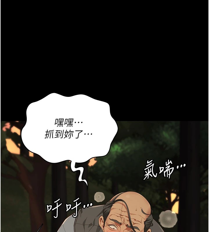 《監獄女囚》在线观看 第89话-野外开通处女直肠 漫画图片135