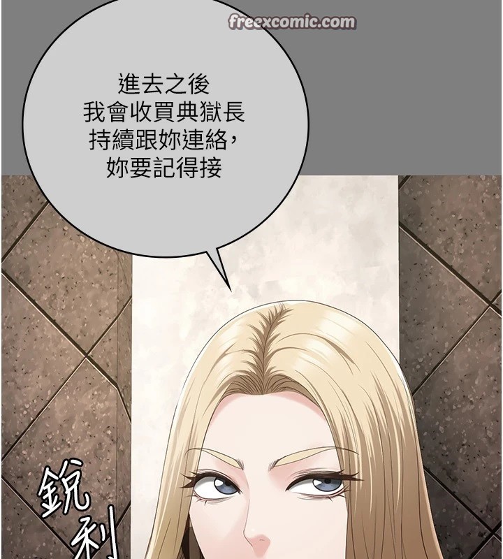 《監獄女囚》在线观看 第89话-野外开通处女直肠 漫画图片30