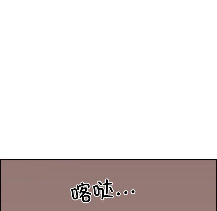 《最強男人》在线观看 第5话 漫画图片14