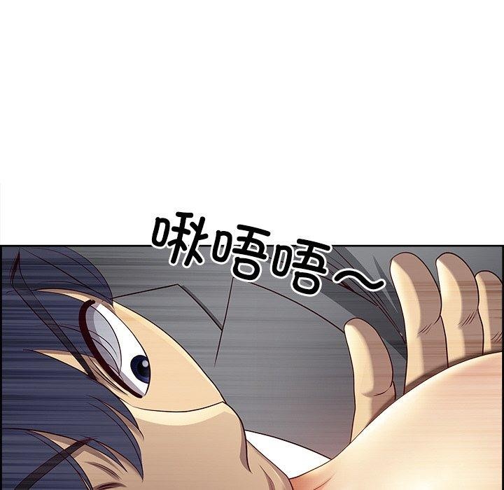 《最強男人》在线观看 第5话 漫画图片146