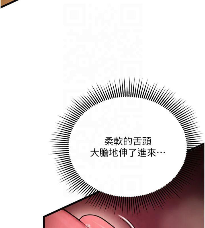 《命運:貞潔慾女》在线观看 第21话-完食湿黏齁哩穴 漫画图片96