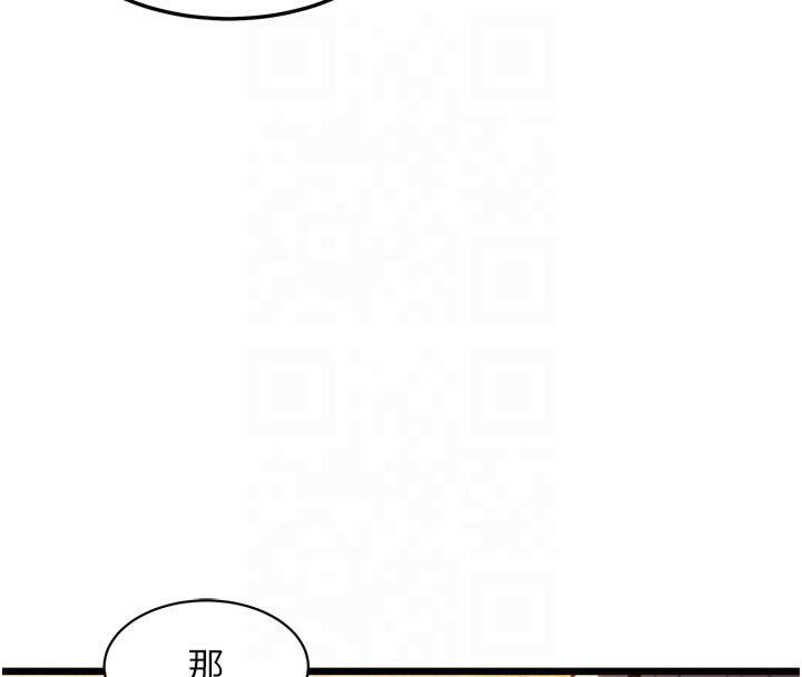 《命運:貞潔慾女》在线观看 第21话-完食湿黏齁哩穴 漫画图片81