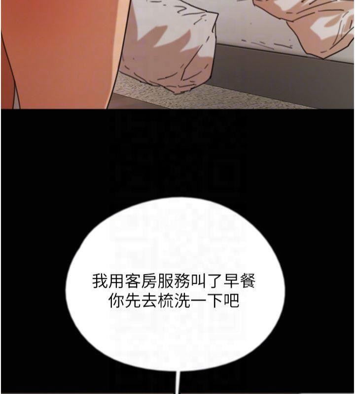 《養父的女兒們》在线观看 第65话-秀色可餐的诱人胴体 漫画图片128