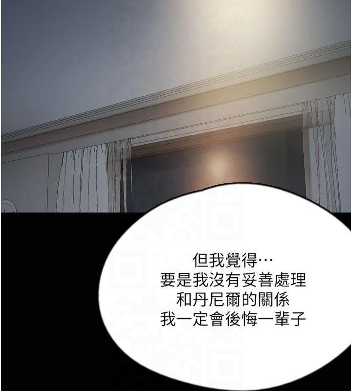 《養父的女兒們》在线观看 第65话-秀色可餐的诱人胴体 漫画图片50