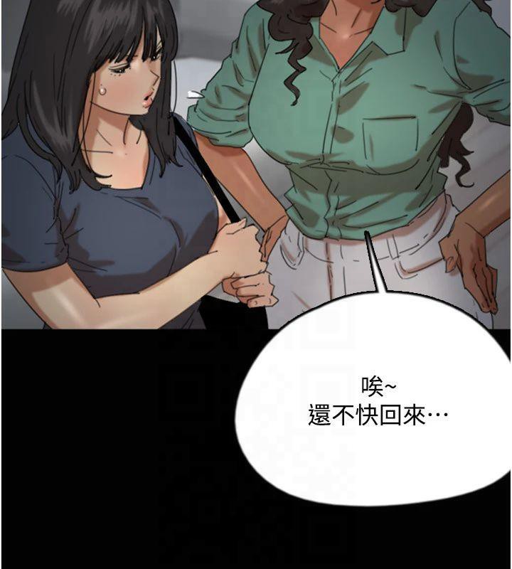 《養父的女兒們》在线观看 第65话-秀色可餐的诱人胴体 漫画图片42