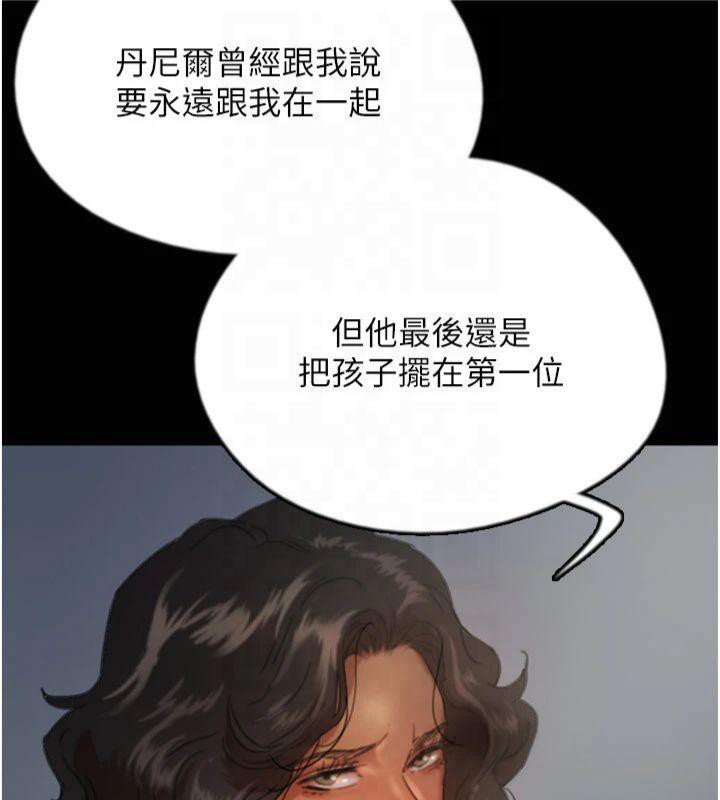 《養父的女兒們》在线观看 第65话-秀色可餐的诱人胴体 漫画图片54