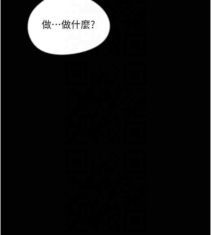 《養父的女兒們》在线观看 第65话-秀色可餐的诱人胴体 漫画图片158