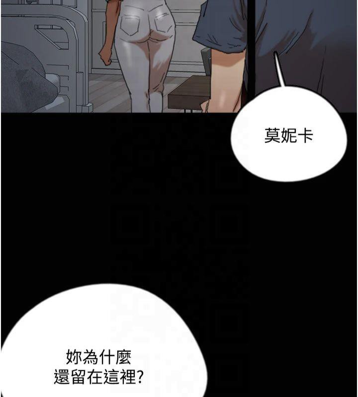 《養父的女兒們》在线观看 第65话-秀色可餐的诱人胴体 漫画图片44