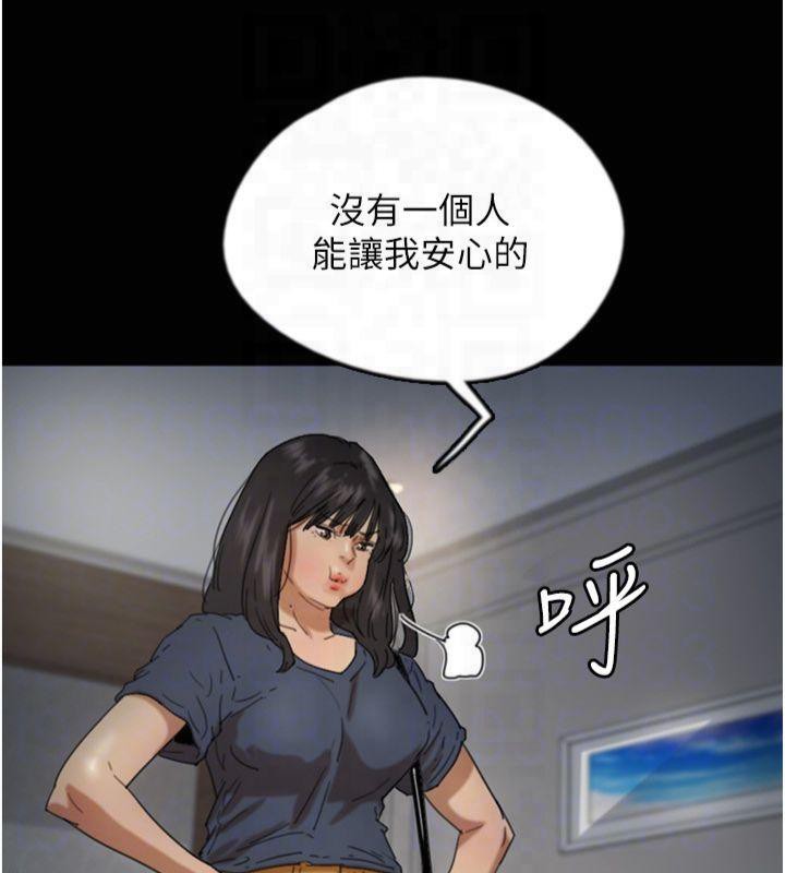 《養父的女兒們》在线观看 第65话-秀色可餐的诱人胴体 漫画图片65