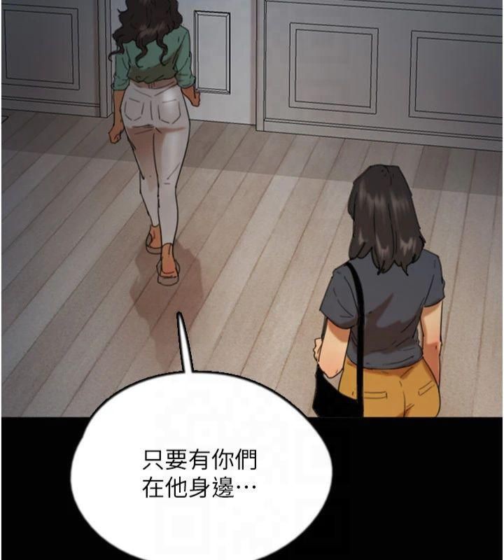 《養父的女兒們》在线观看 第65话-秀色可餐的诱人胴体 漫画图片61