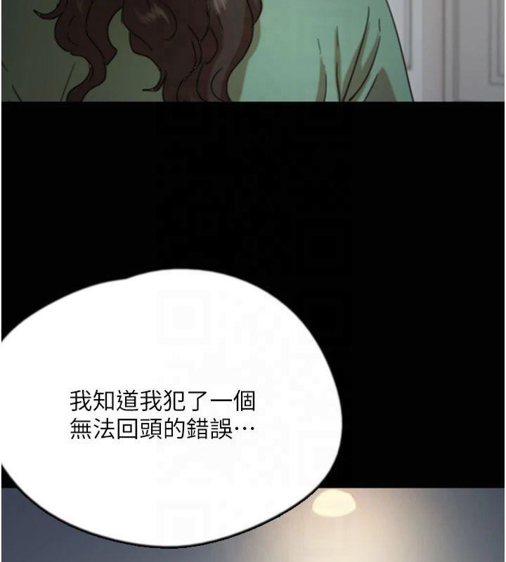 《養父的女兒們》在线观看 第65话-秀色可餐的诱人胴体 漫画图片49