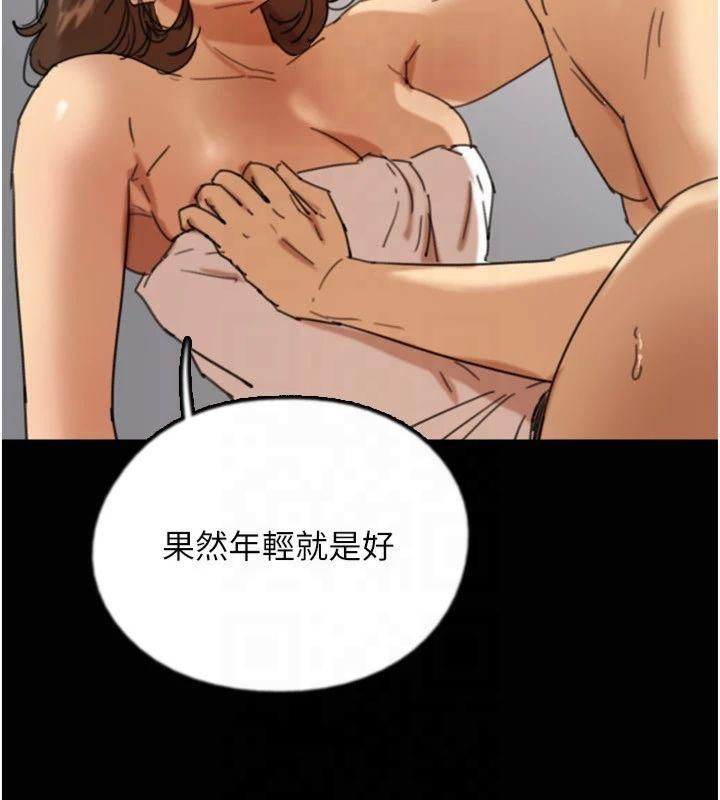 《養父的女兒們》在线观看 第65话-秀色可餐的诱人胴体 漫画图片136