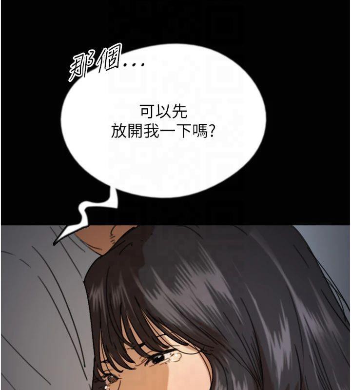 《養父的女兒們》在线观看 第65话-秀色可餐的诱人胴体 漫画图片78