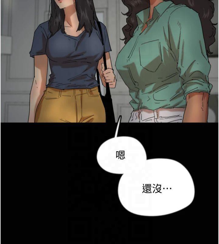 《養父的女兒們》在线观看 第65话-秀色可餐的诱人胴体 漫画图片38