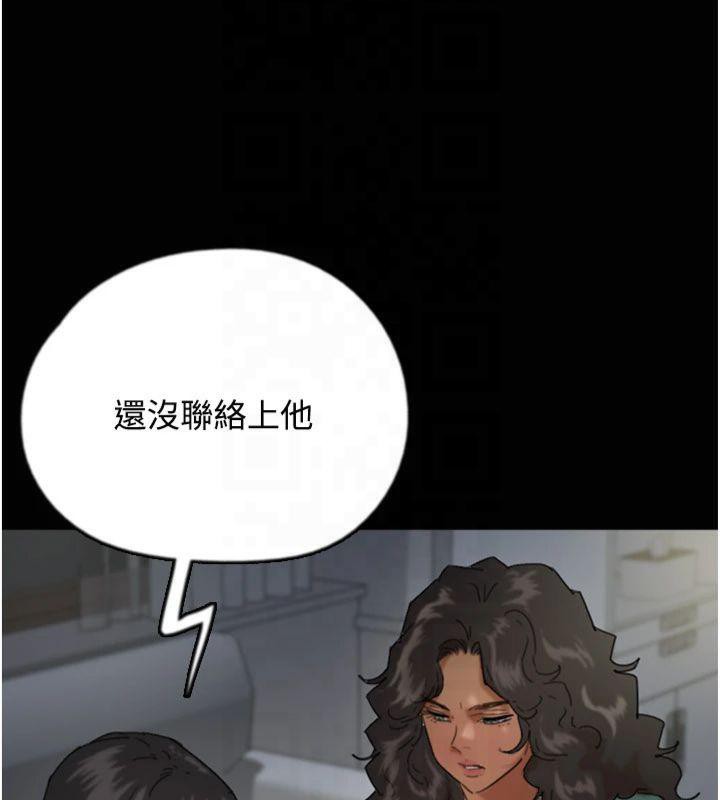 《養父的女兒們》在线观看 第65话-秀色可餐的诱人胴体 漫画图片41