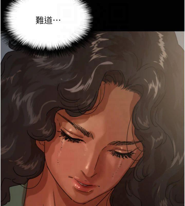 《養父的女兒們》在线观看 第65话-秀色可餐的诱人胴体 漫画图片32